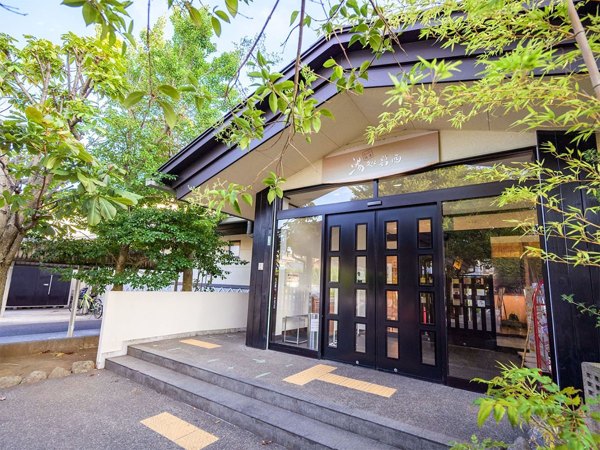 「スーパー銭湯 湯処葛西」公式Webサイトより