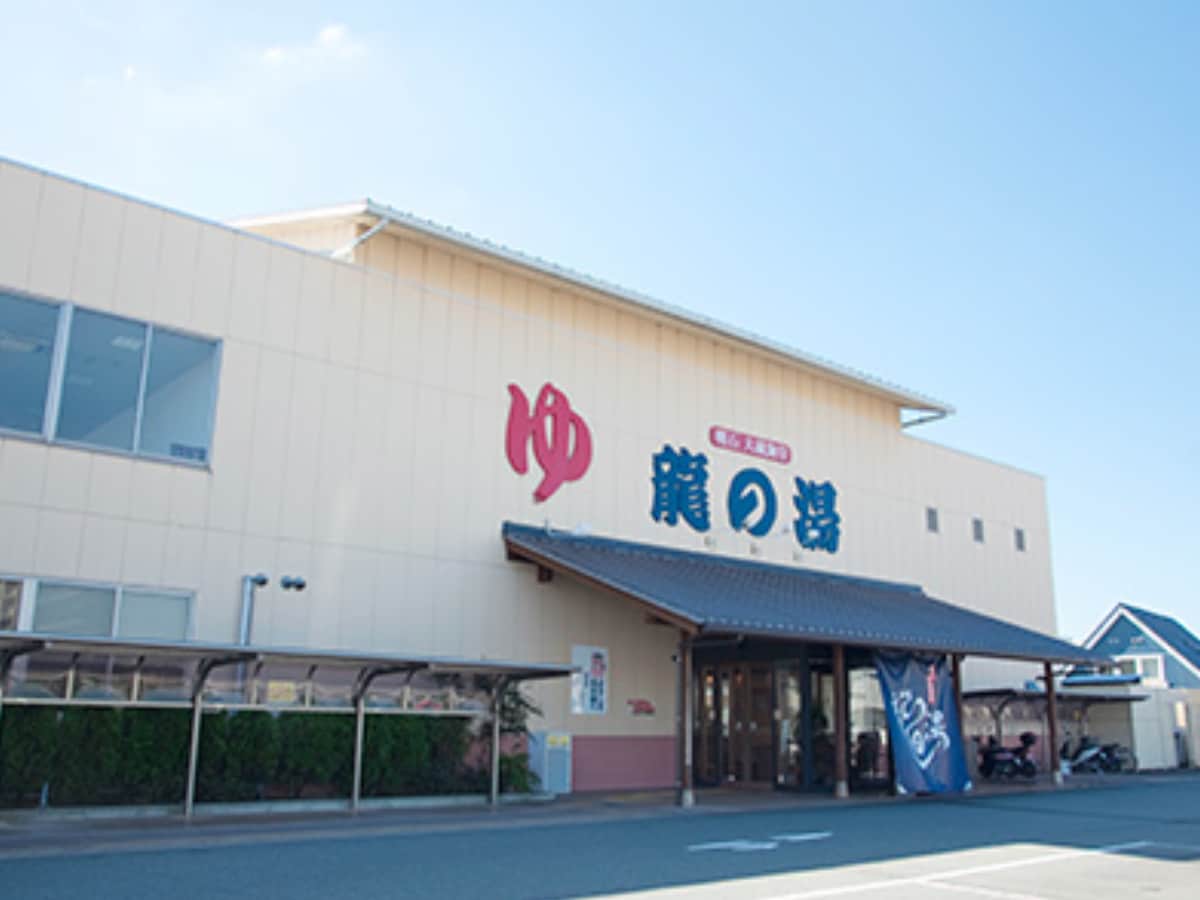 「明石大蔵海岸 湧出天然温泉 龍の湯」公式Webサイトより