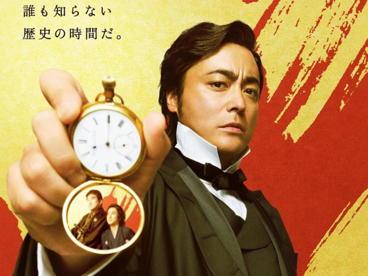 福田雄一監督作で「ハマり役だったと思う俳優」ランキング！ 「 山田孝之」を抑えた2人は？ - All About ニュース