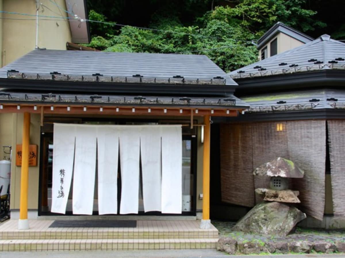 「精華の湯」公式Webサイトより