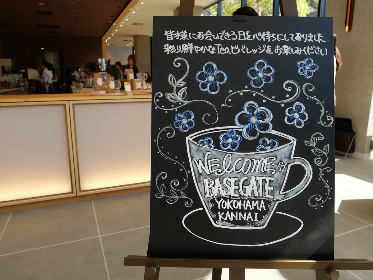 新たなスターバックスのファン獲得を目指す