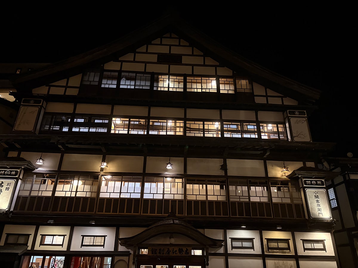 山形県の「銀山温泉 古勢起屋別館」