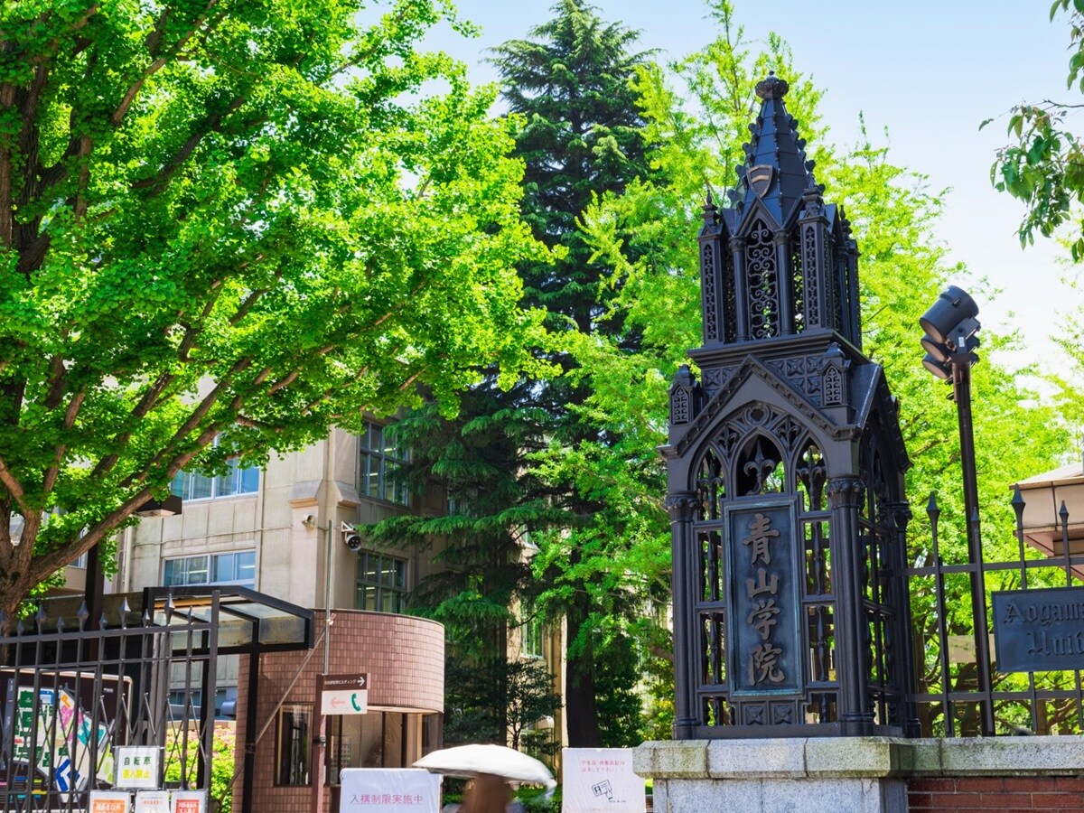 「GMARCHの中で最も子どもを進学させたい大学」ランキング