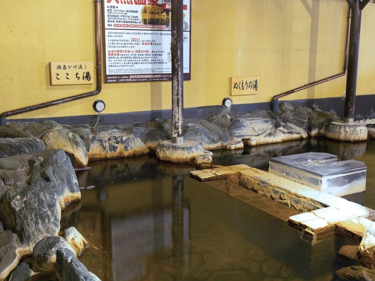 「おふろの王様 海老名店」公式Webサイトより