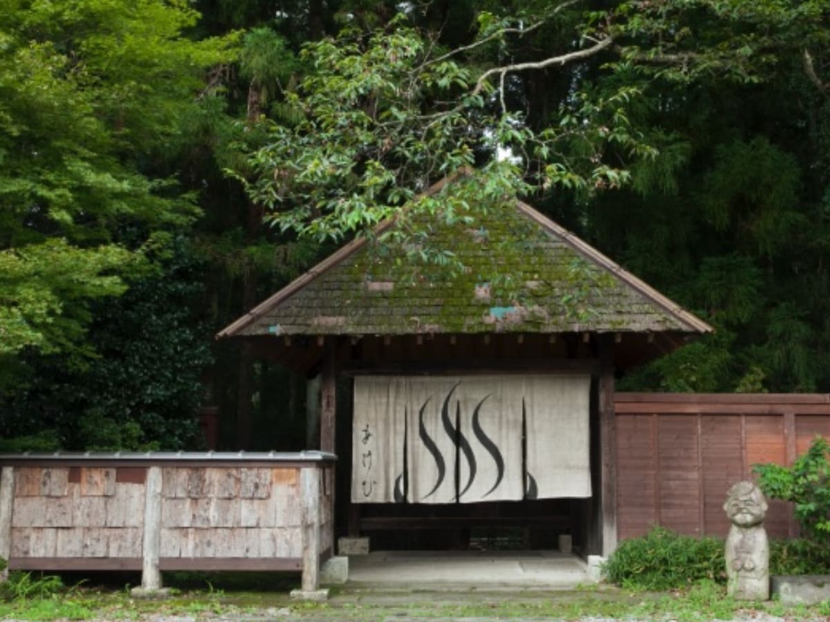 「あけび」公式Webサイトより