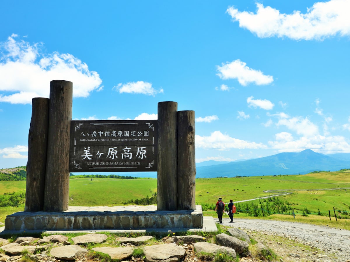 美ヶ原高原温泉