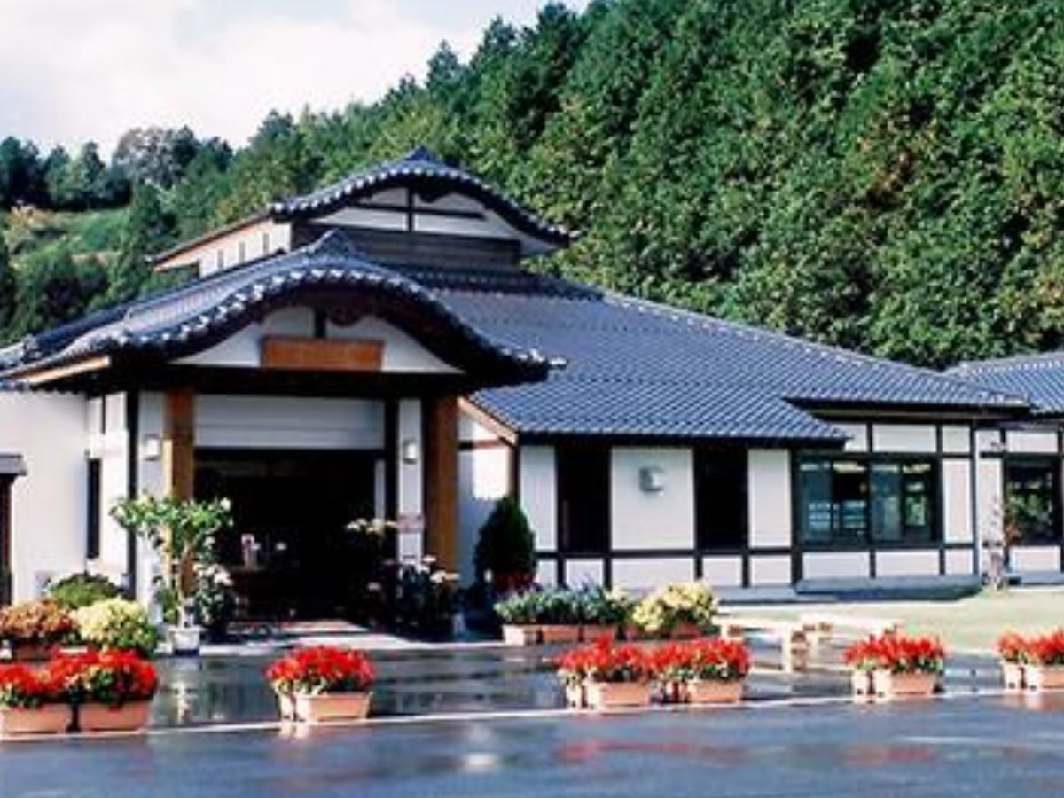 「よふど温泉」公式Webサイトより