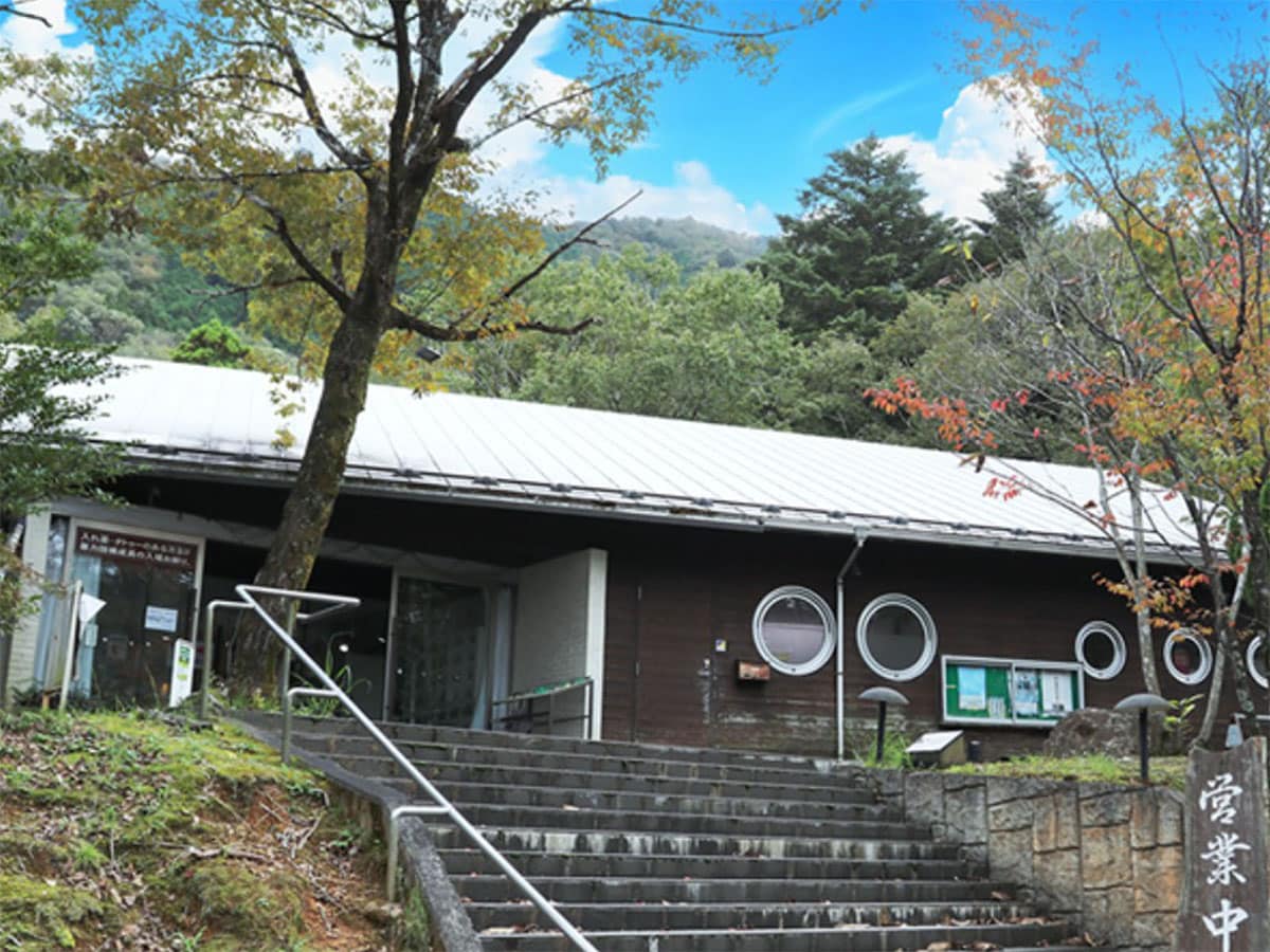 「しそう よい温泉」公式Webサイトより