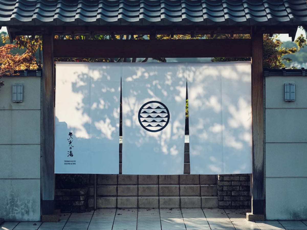 「天光の湯」公式Webサイトより