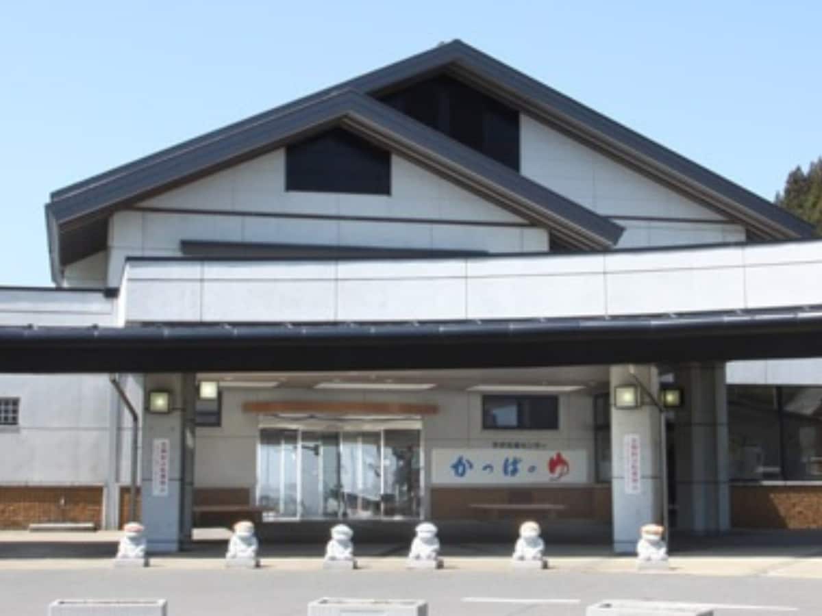 「色麻平沢温泉 かっぱのゆ」公式Webサイトより