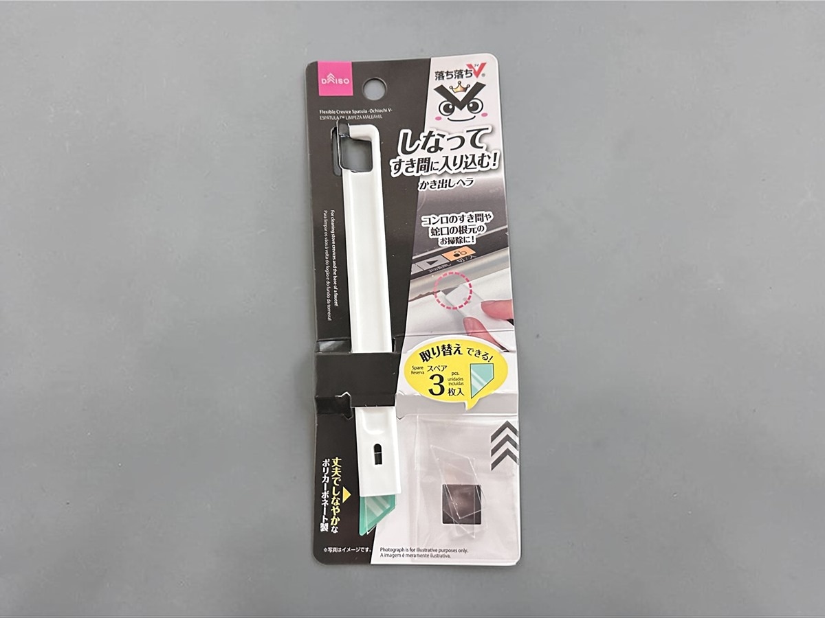 しなるすき間ヘラ　しなってすき間に入り込む　かき出しヘラ