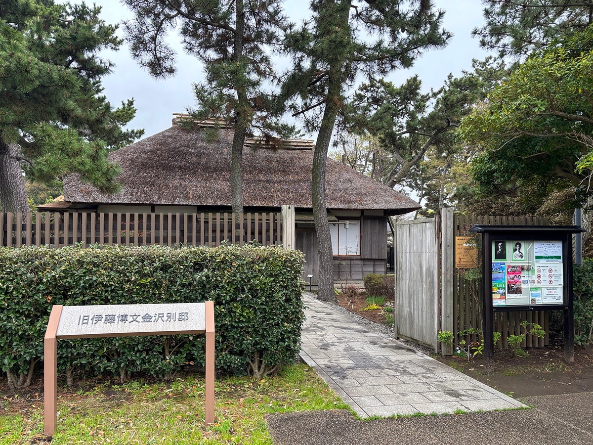 旧伊藤博文金沢別邸 入口（筆者撮影）