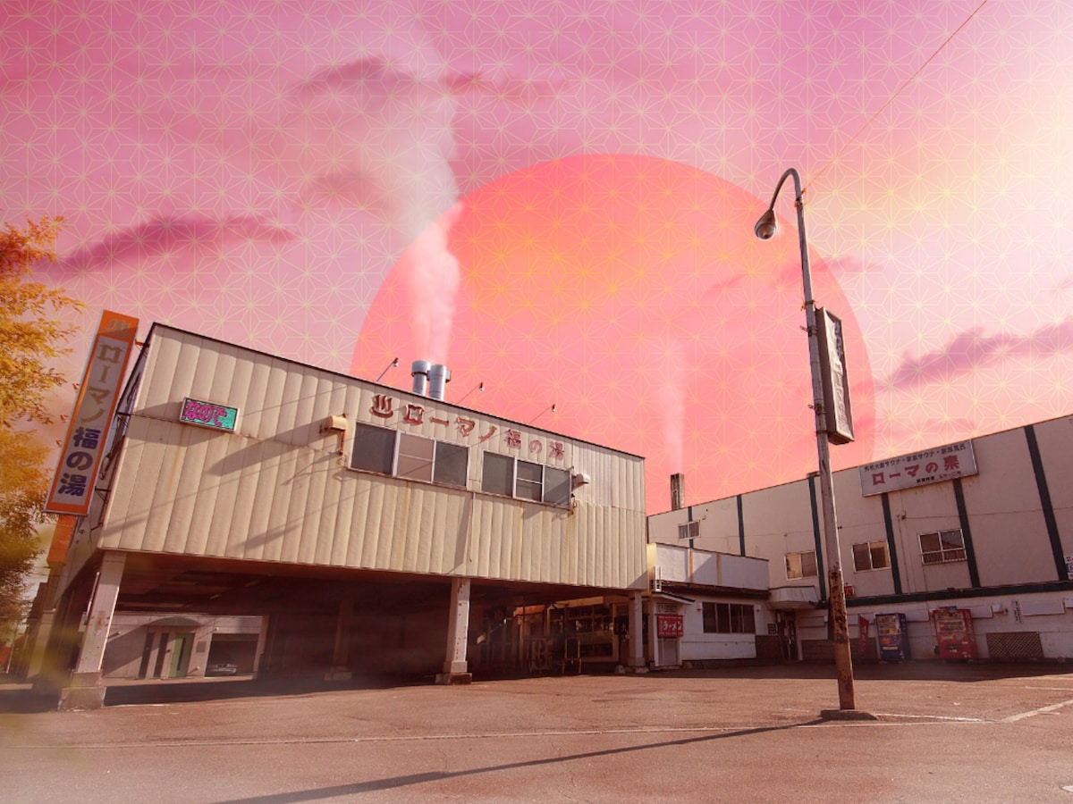 「ローマノ福の湯」公式Webサイトより