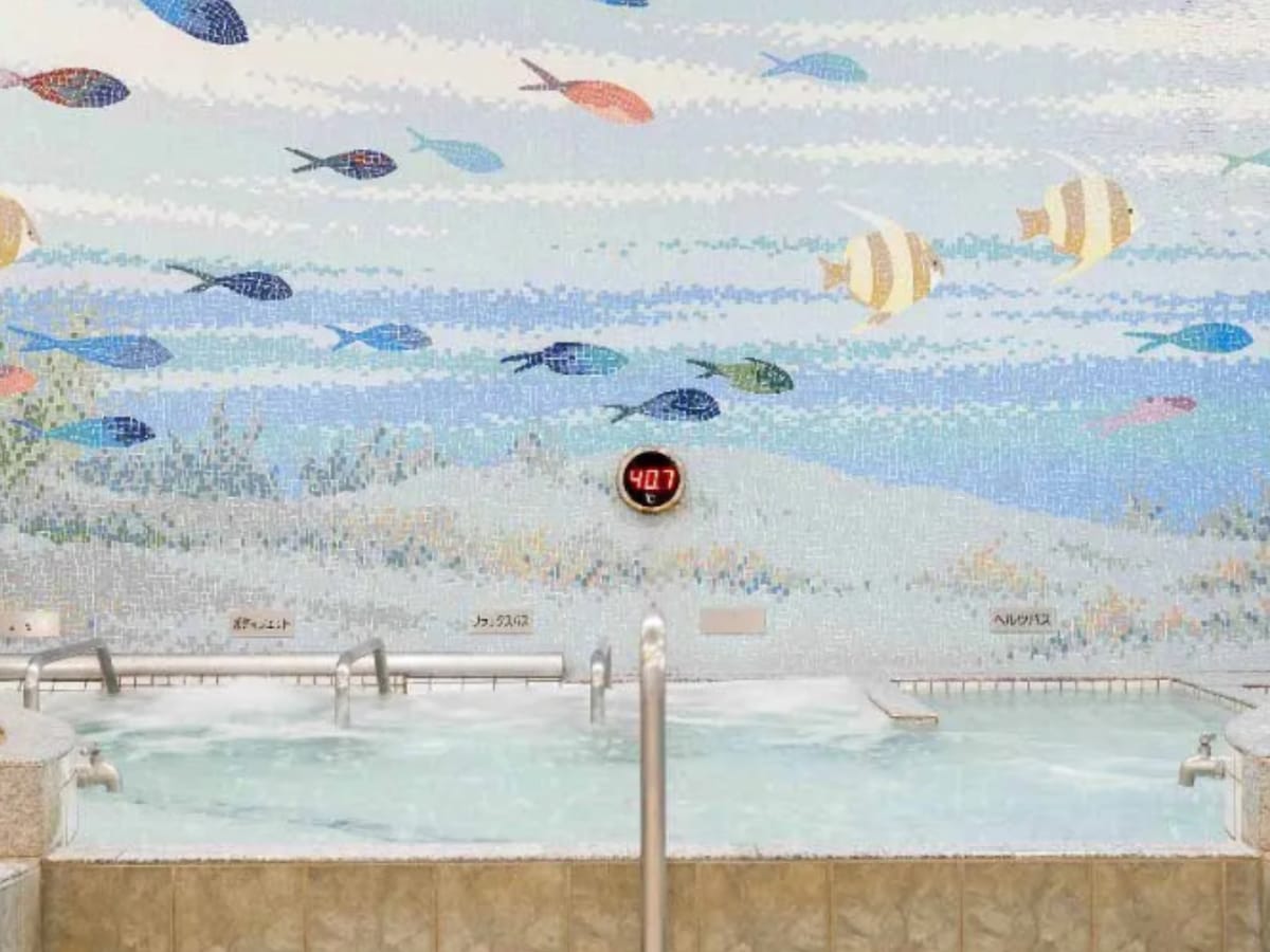 「あづま湯」公式Webサイトより