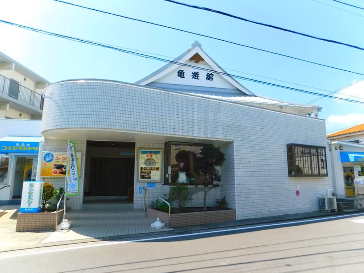 「亀遊舘」公式Webサイトより