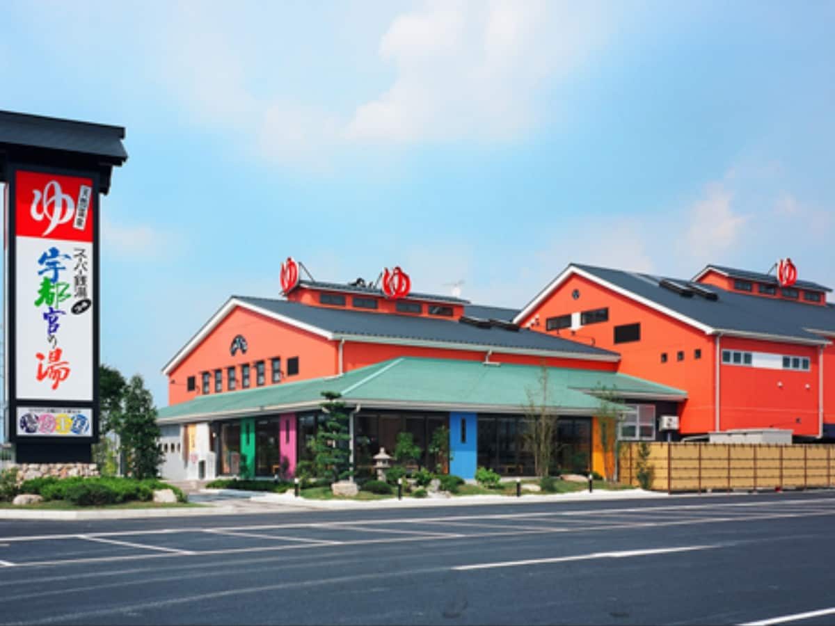 「宇都宮の湯」公式Webサイトより