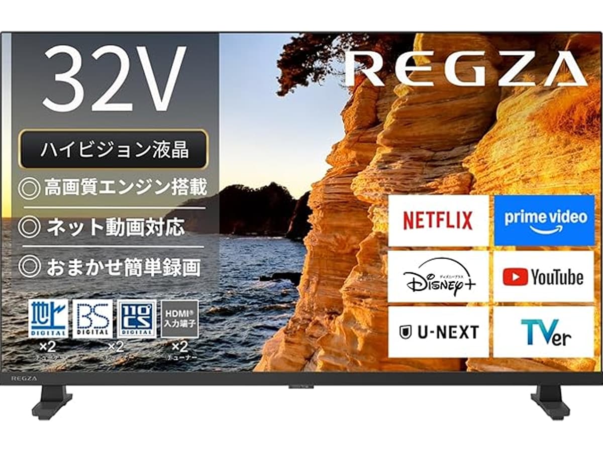 画像出典：Amazon