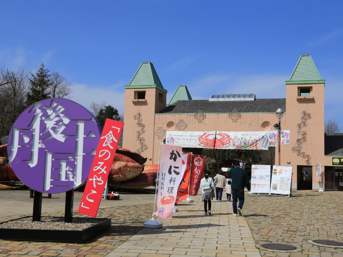 浅茂川浦島温泉