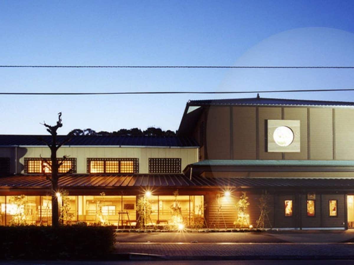 「崋の湯」公式Webサイトより