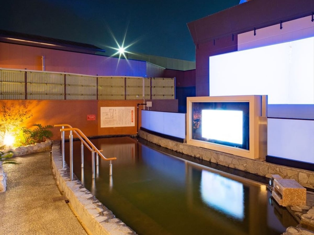 「天然温泉 湯～ねる」公式Webサイトより