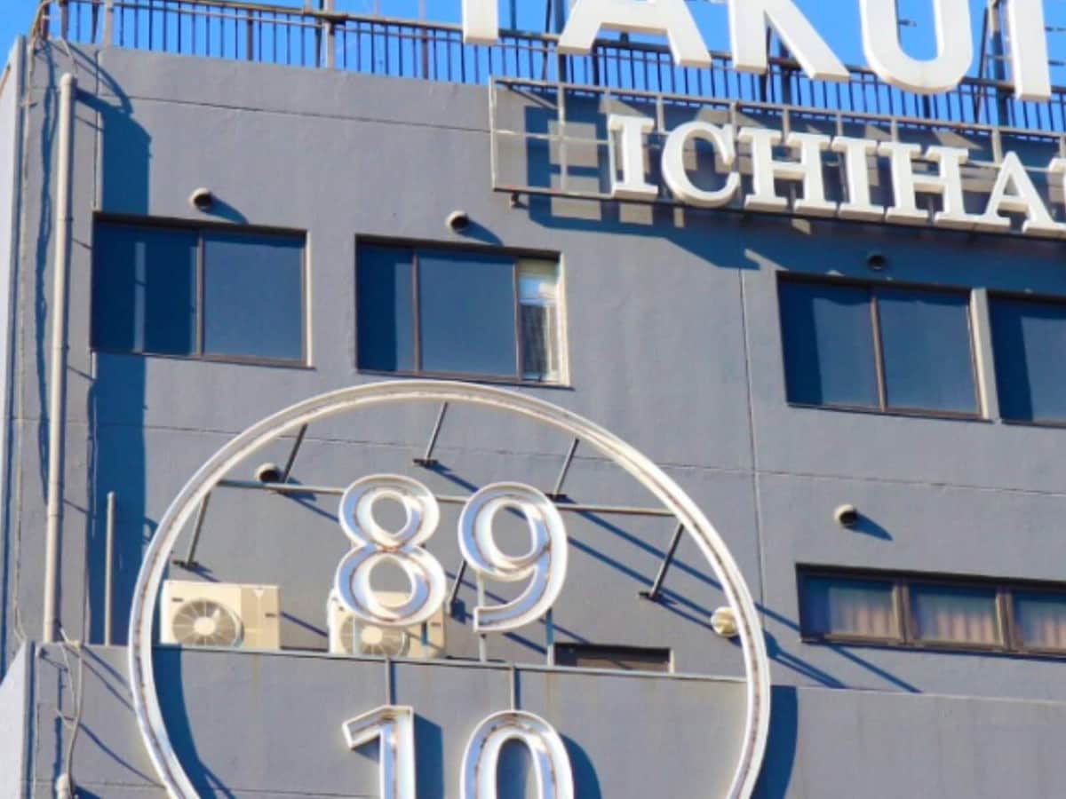 「薬湯市原店」公式Webサイトより