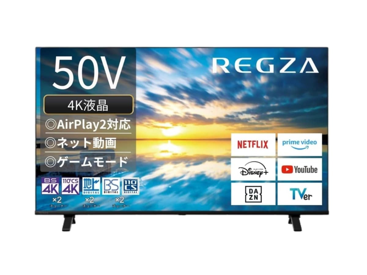 画像出典：Amazon