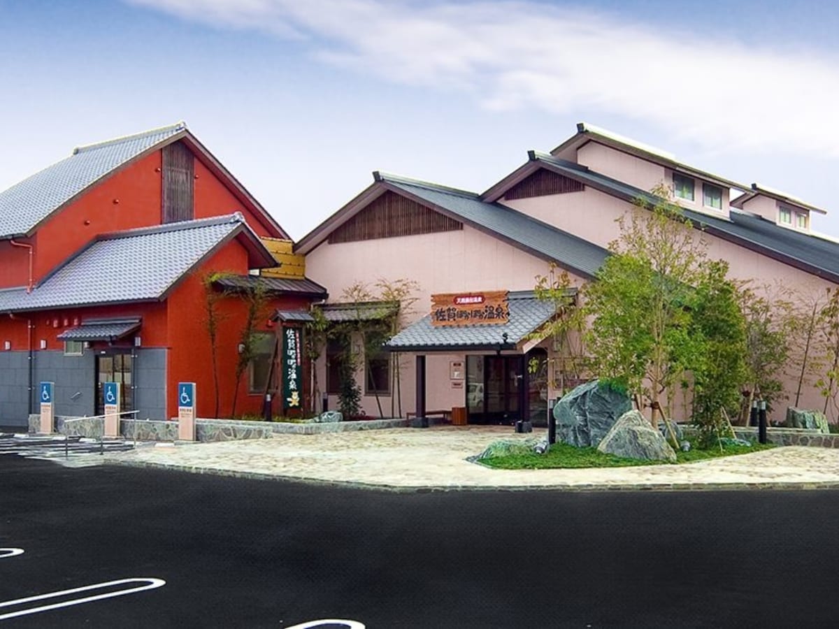 「天然湧出温泉 佐賀ぽかぽか温泉」公式Webサイトより