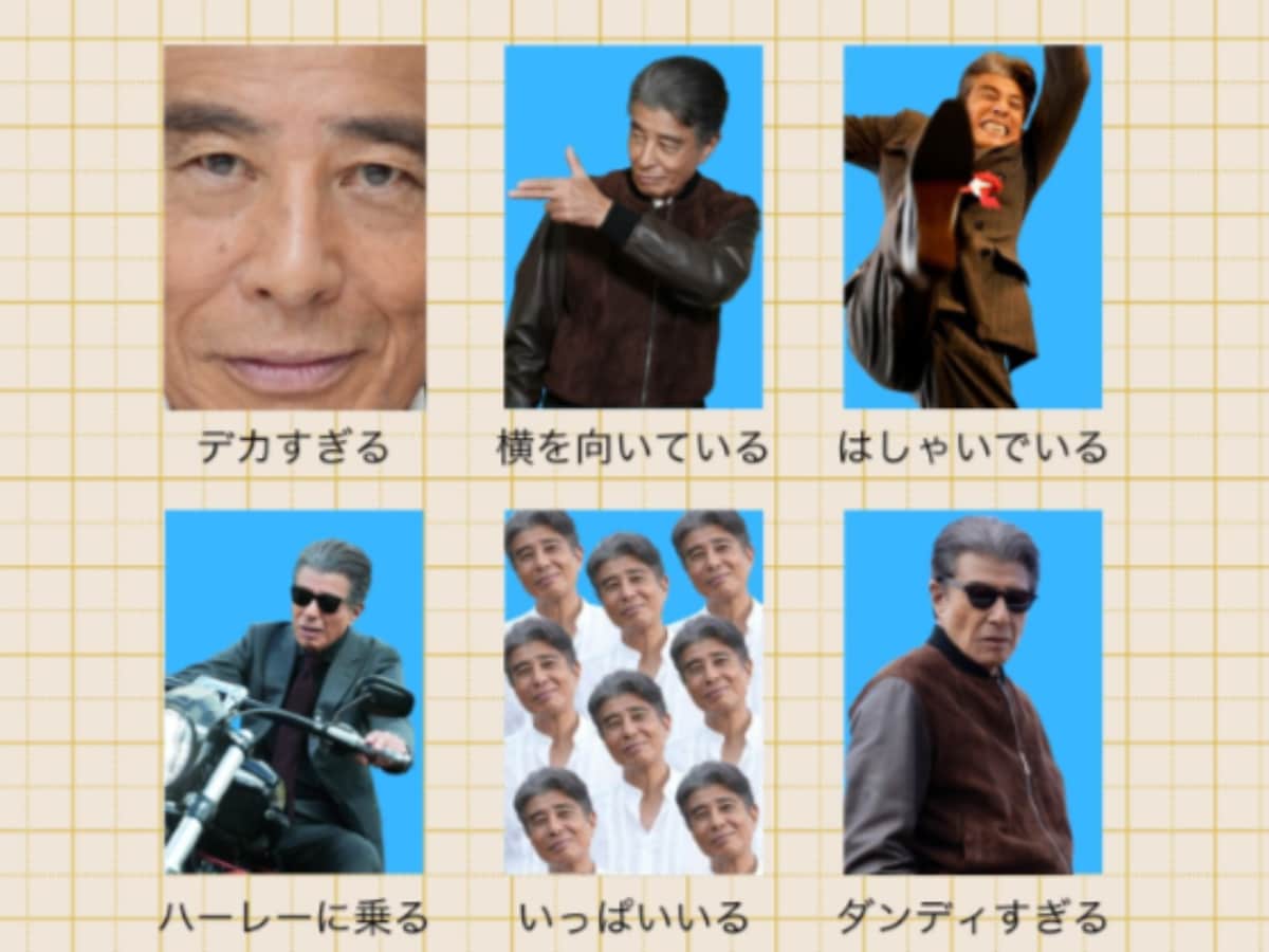 「ダンディすぎるwww」舘ひろしの証明写真NG集に反響! 「ふざけてるのにかっこいいイケおじ」