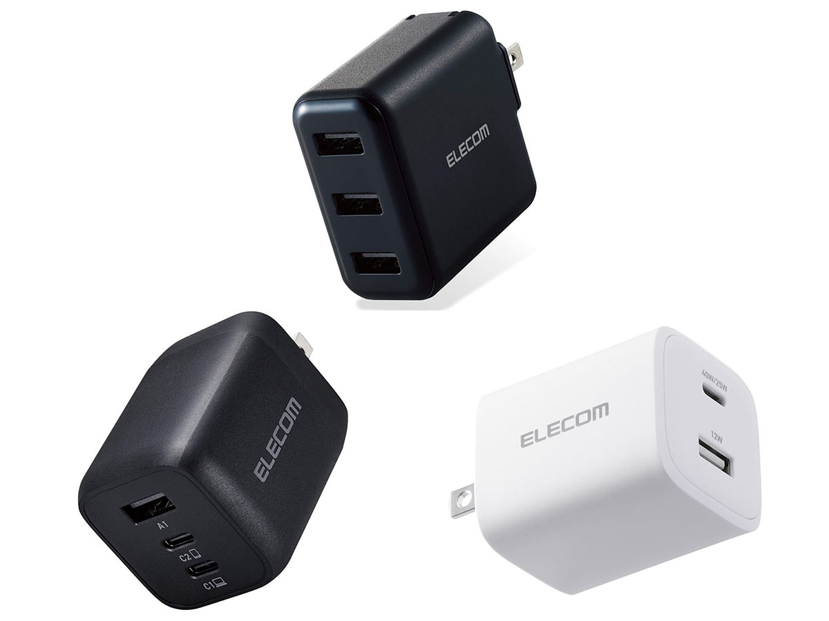 特別価格で登場中のAC式充電機・急速充電器3選