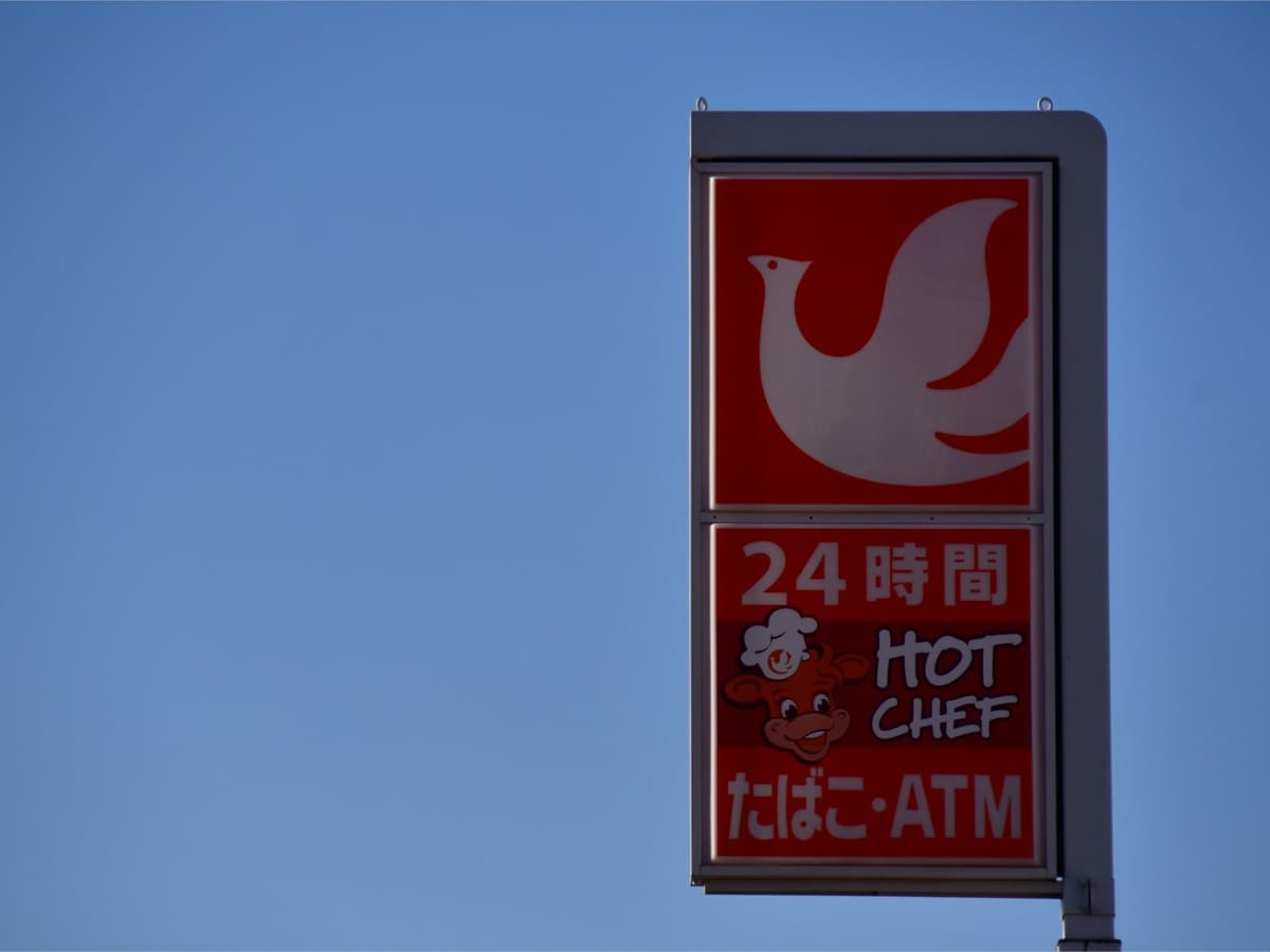 好き＆行ってみたいと思う「北海道のローカルチェーン」ランキング