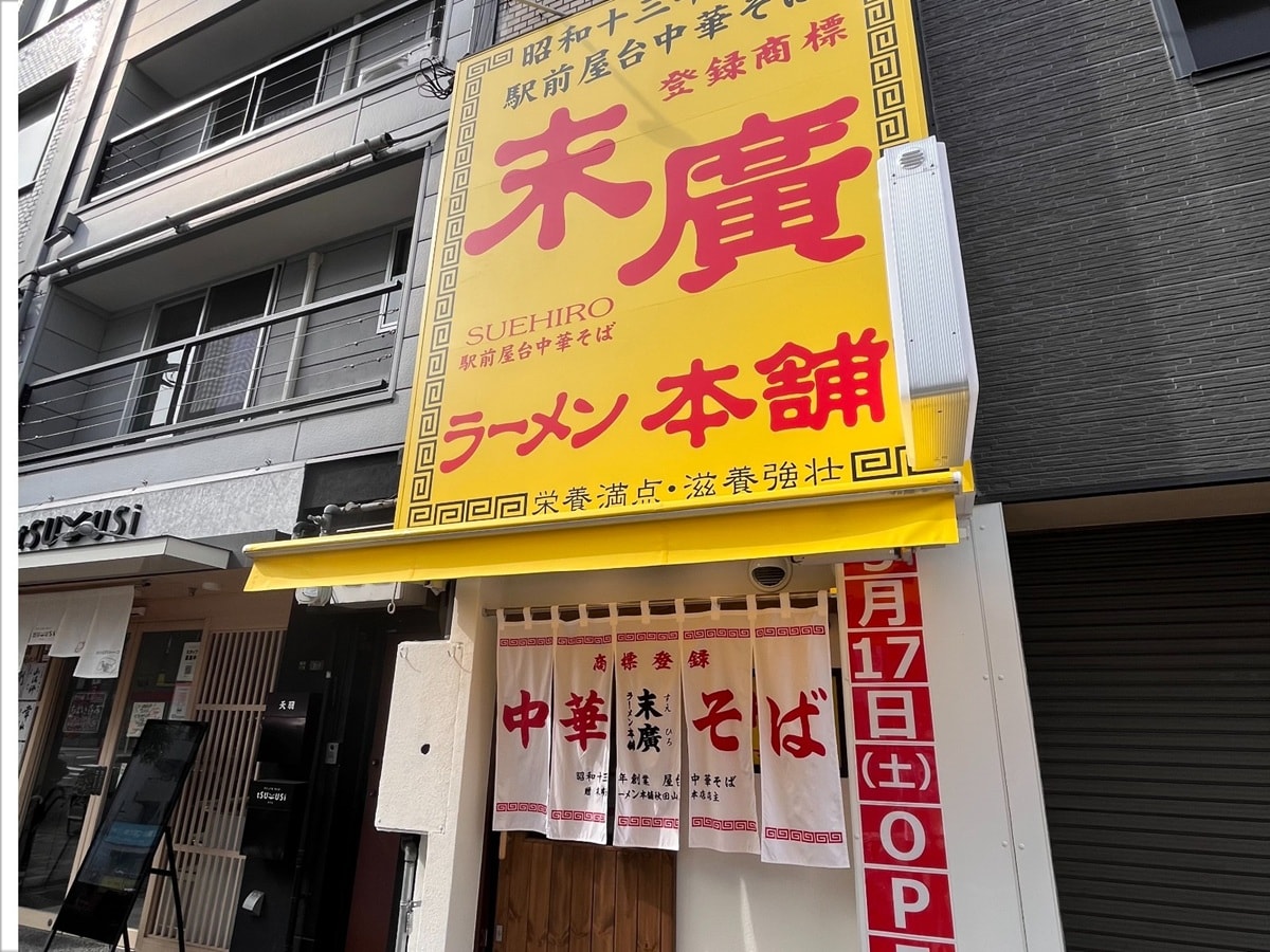 好き＆行ってみたいと思う「秋田県のローカルチェーン」ランキング