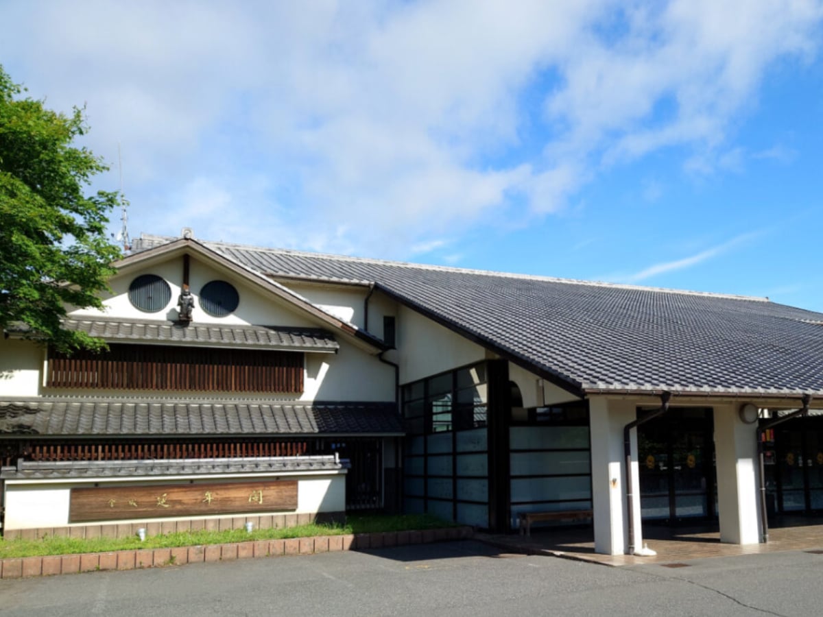 「金成温泉 金成延年閣」公式Webサイトより