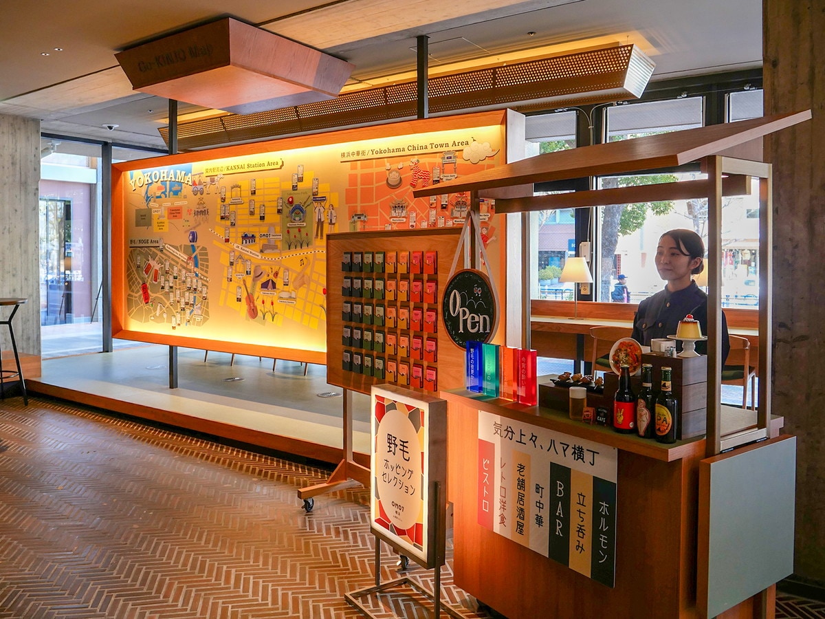 「ご近所ガイド OMOレンジャー」が「ご近所マップ」や「野毛ホッピングセレクション」で宿泊者に周辺の情報を提供する（筆者撮影）