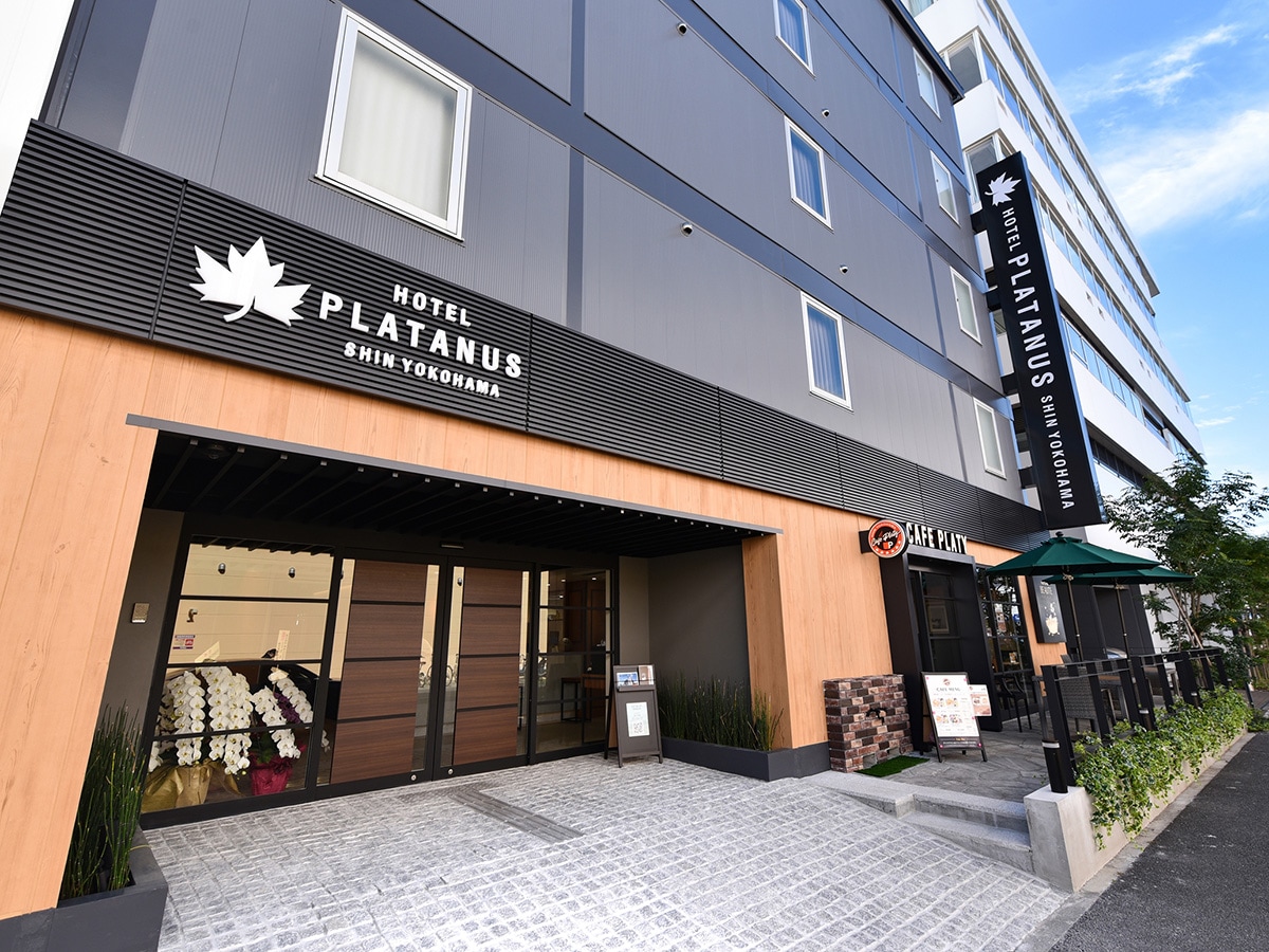 ホテル プラタナス新横浜