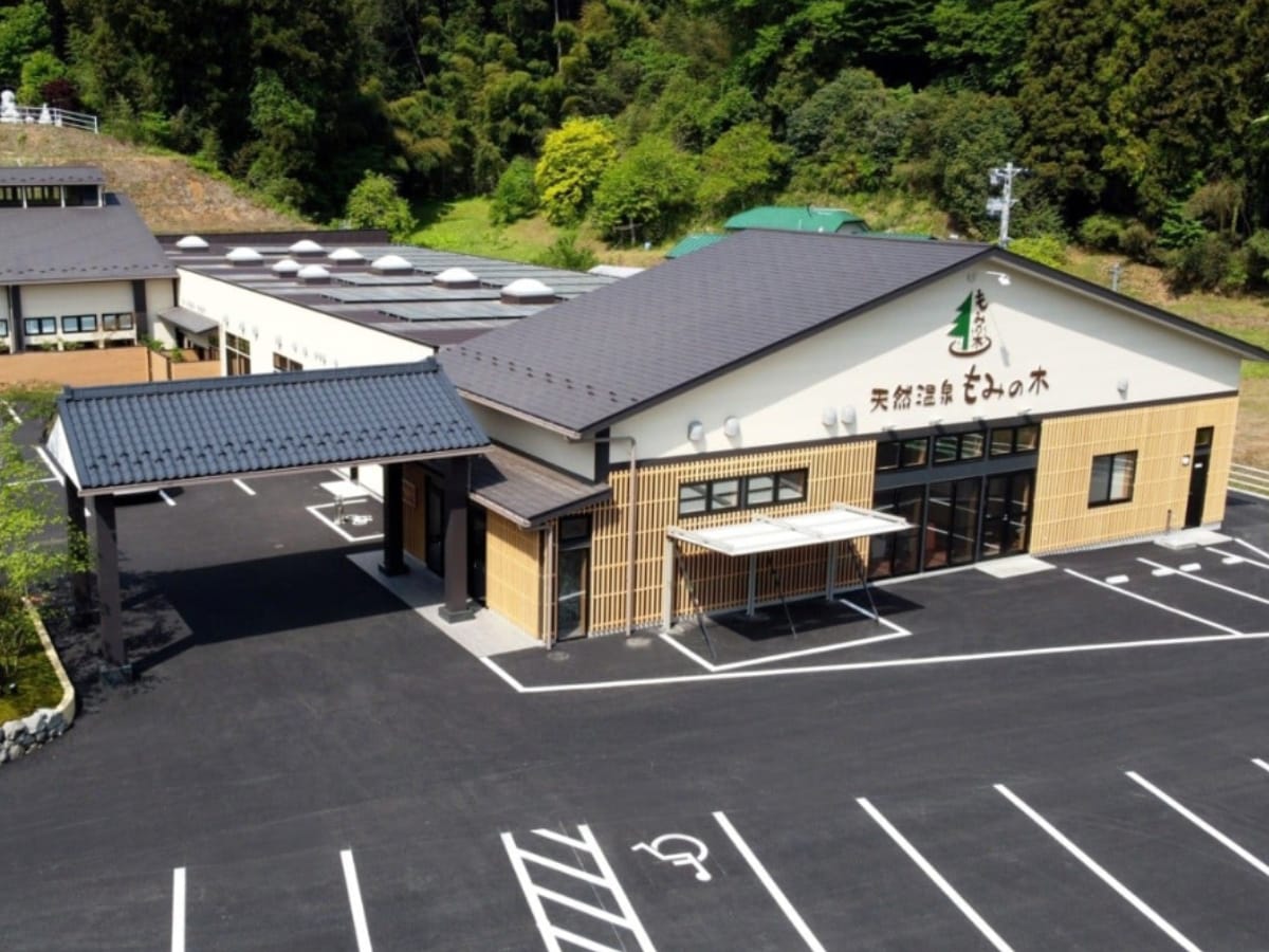 「天然温泉 もみの木」公式Webサイトより
