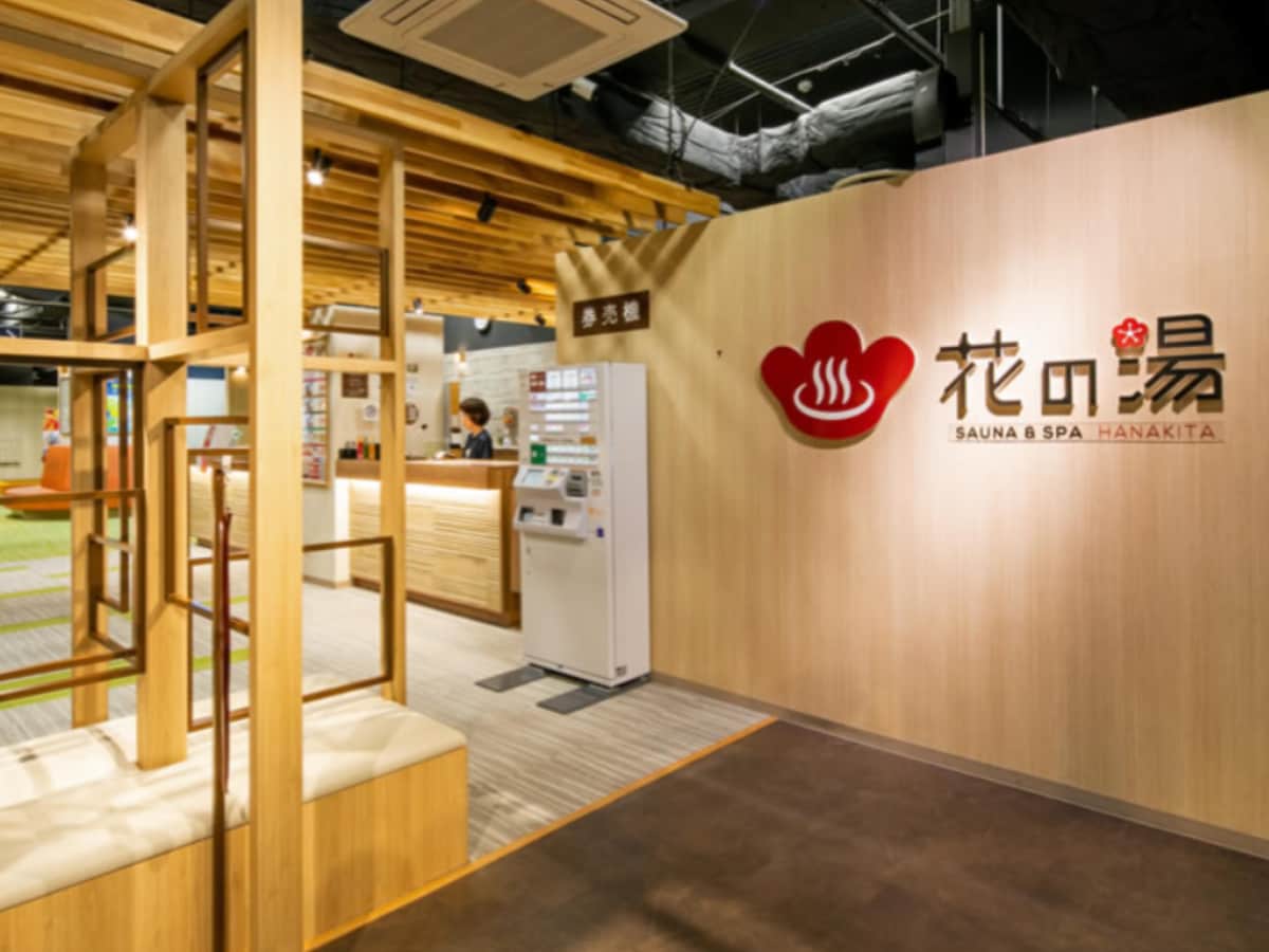 「花の湯（2F 東）」公式Webサイトより