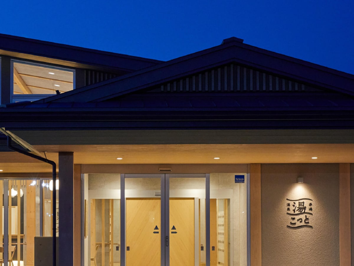 「赤湯温泉 湯こっと」公式Webサイトより