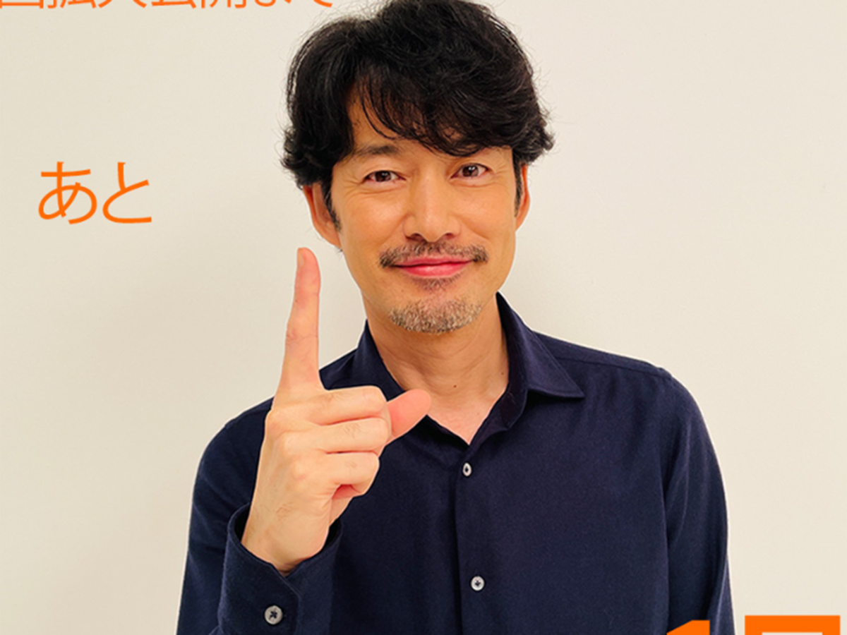 【男性が選んだ】「この顔になりたい」と思う50代男性俳優ランキング！ 2位「竹野内豊」、では1位は？ - All About ニュース