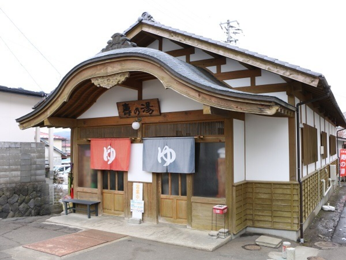「共同浴場 壽の湯」公式Webサイトより