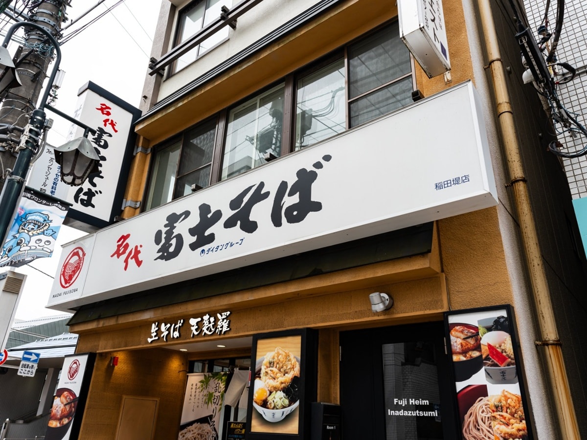 好き＆行ってみたい「東京都のローカルチェーン」ランキング