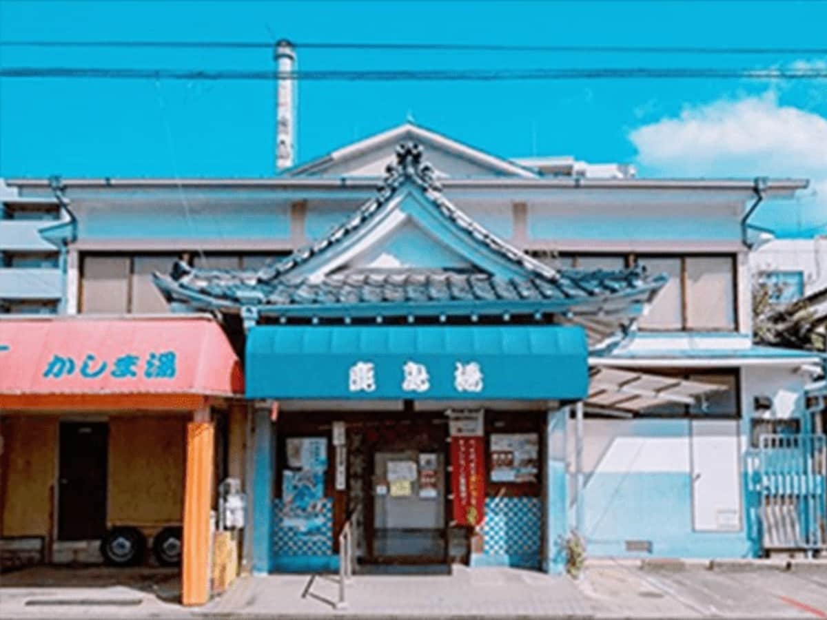 「鹿島湯」公式Webサイトより
