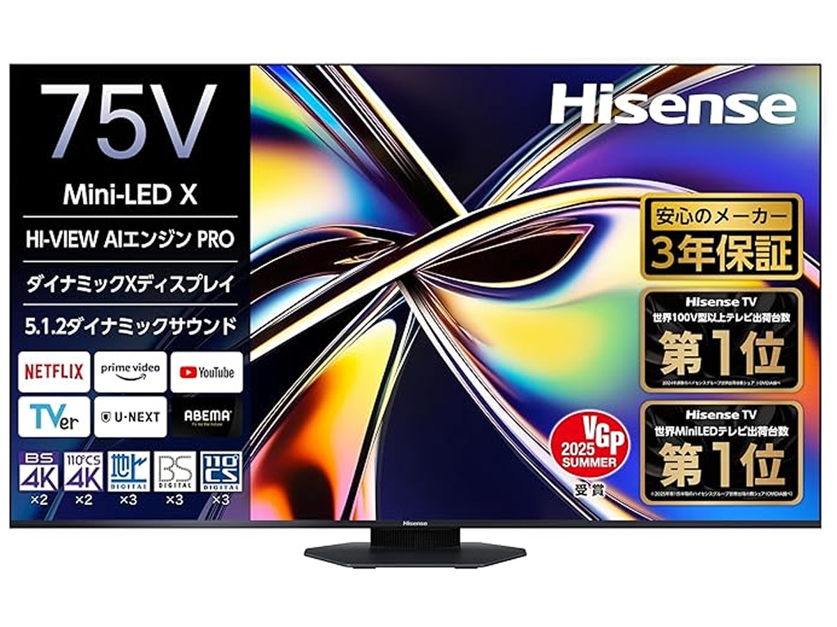 画像出典：Amazon