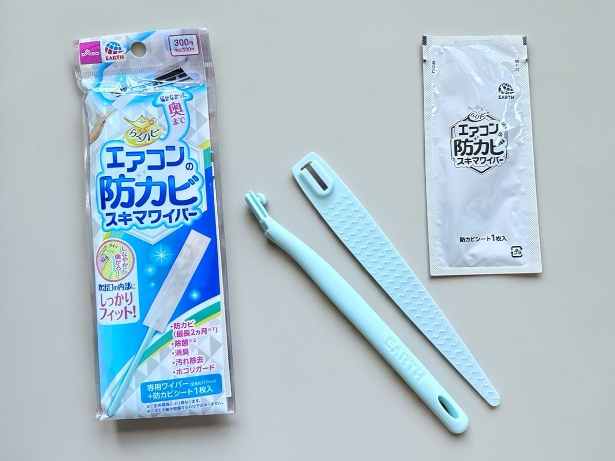 ダイソー　エアコン 防カビ スキマワイパー