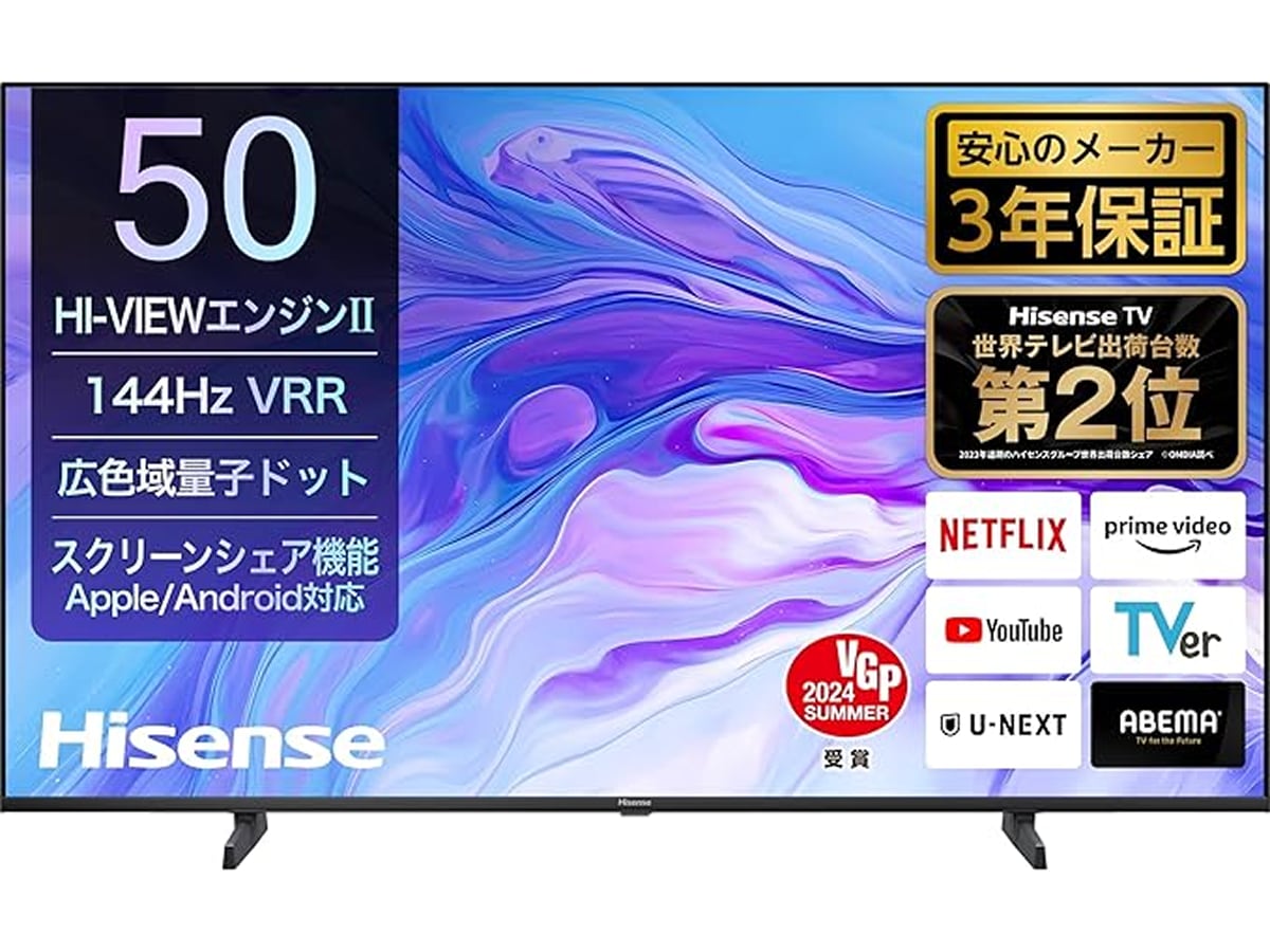 画像出典：Amazon