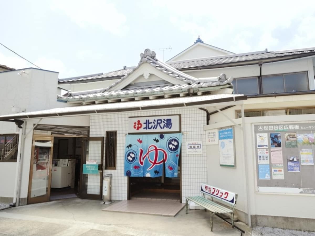 「せたがや銭湯ガイド」公式Webサイトより