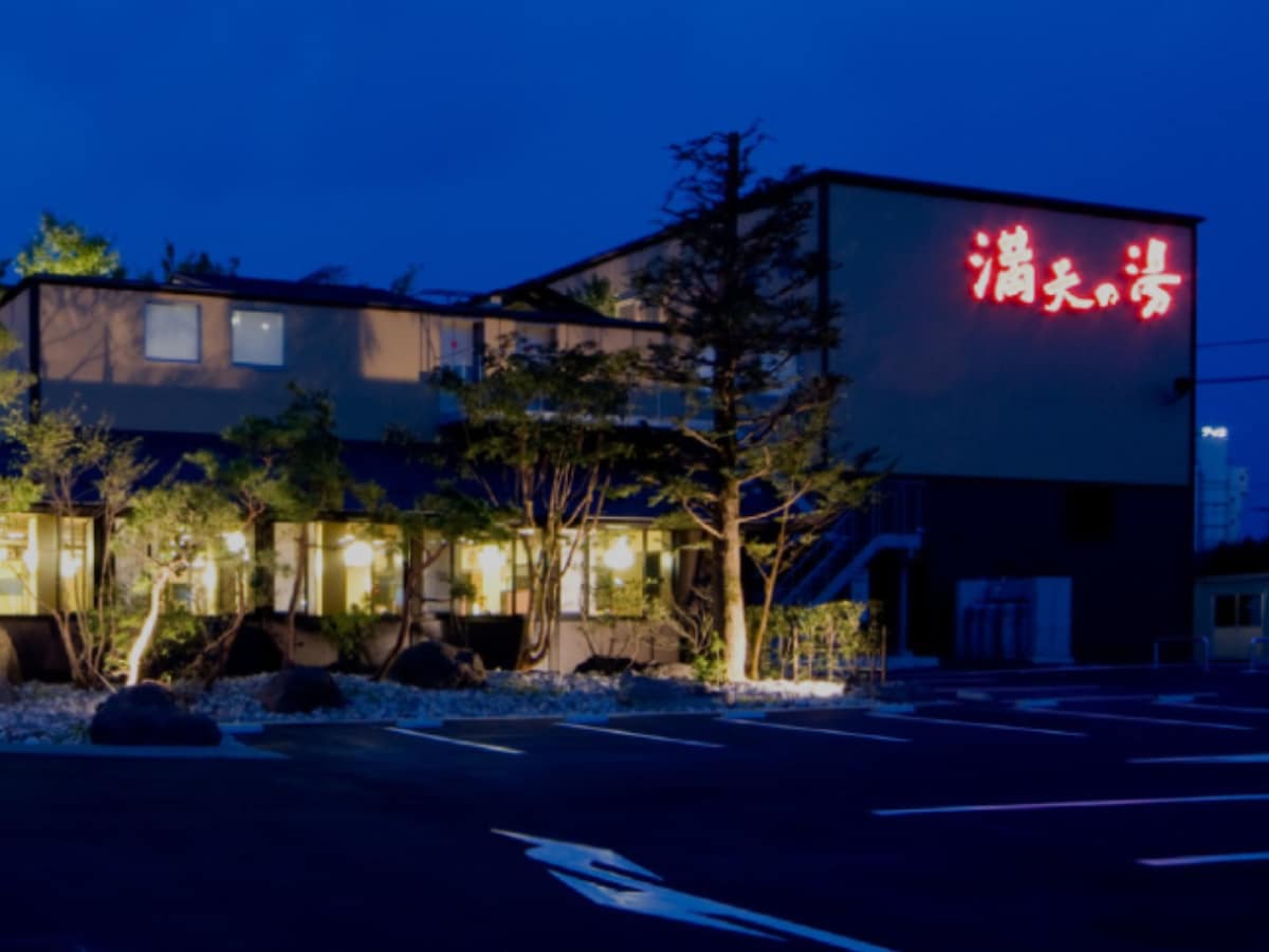 「満天の湯 金沢店」公式Webサイトより