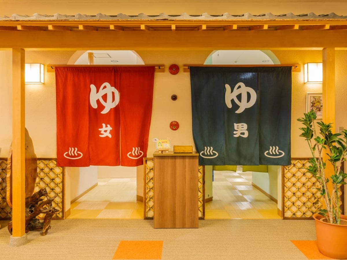「金城温泉元湯」公式Webサイトより