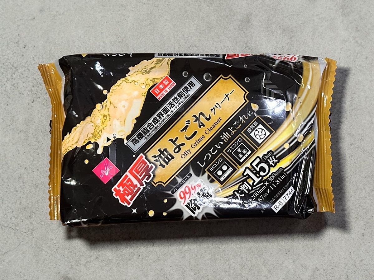 ダイソー　極厚　油汚れクリーナー