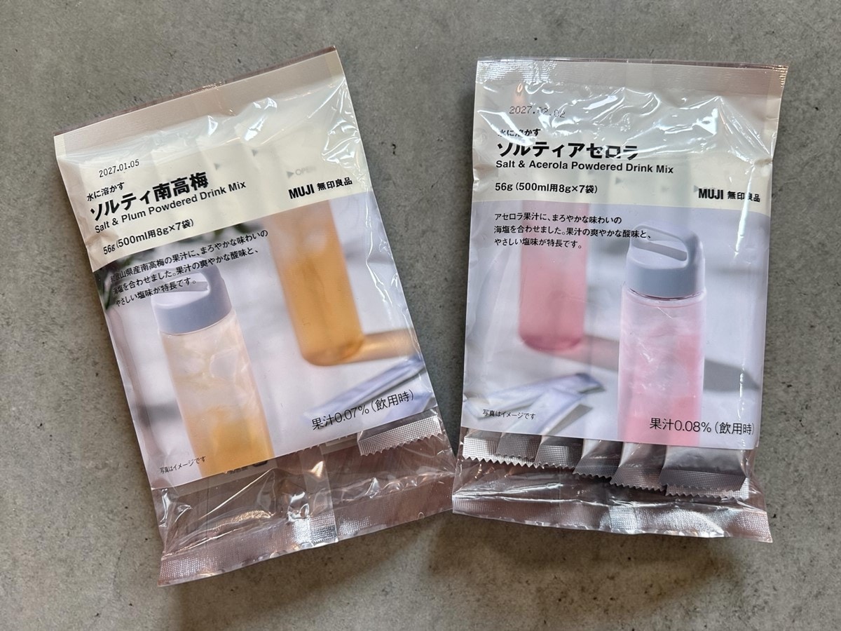 無印良品　水に溶かすシリーズ