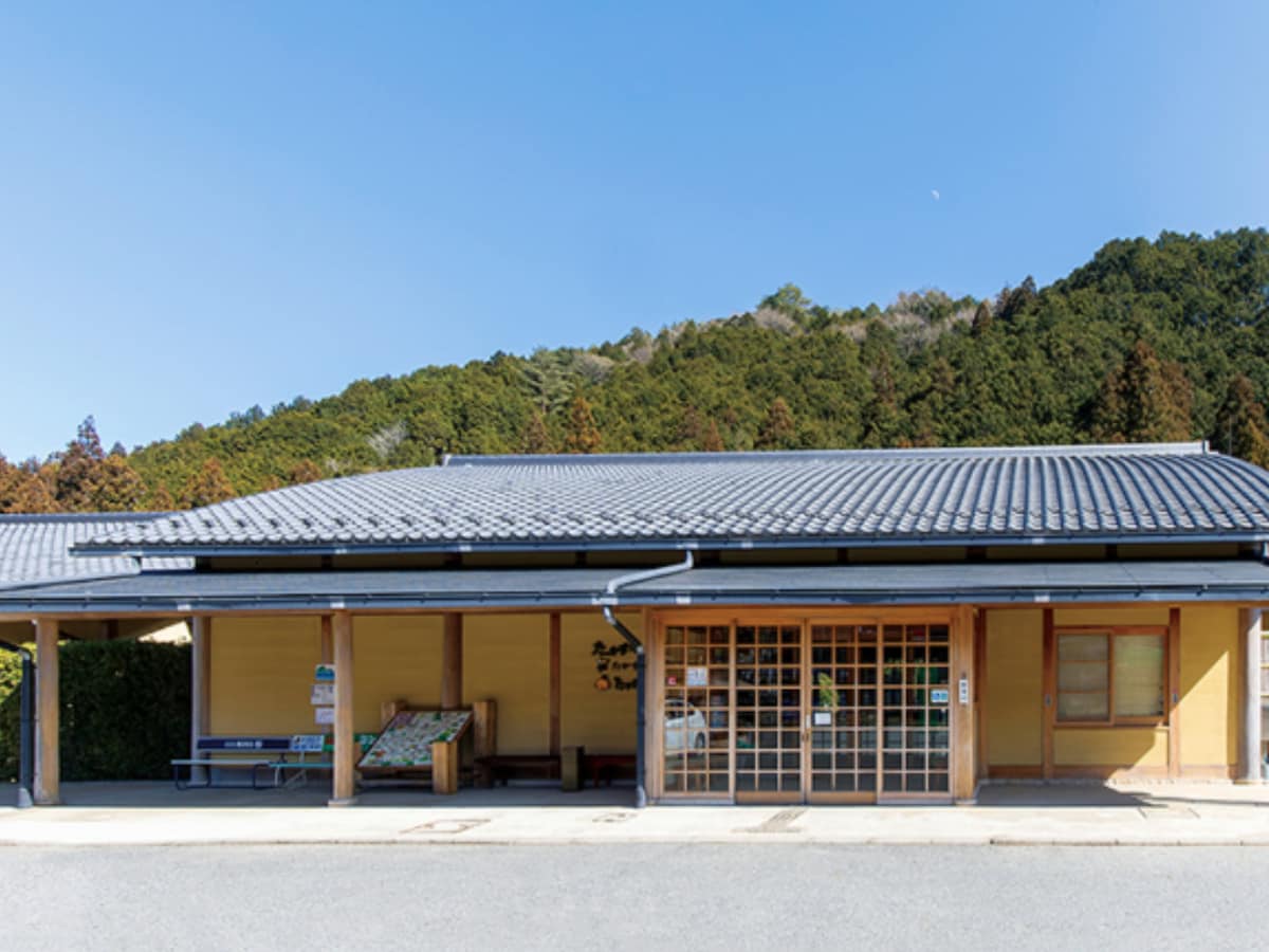 「たかすみ温泉」公式Webサイトより